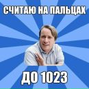 Morgan Hackprog фотография #44 (источник - https://vk.com/id53349553)