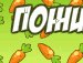 Бодя Андронійчук фотография #34 (источник - https://vk.com/id152075178)