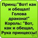 Віка Ковалик фотография #32 (источник - https://vk.com/id101366661)
