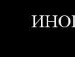 Ірина Даценко фотография #39 (источник - https://vk.com/id150885802)