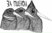 Фотография Едунова Станислава