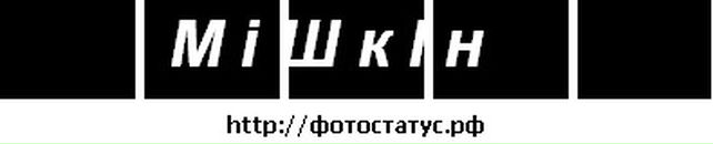 Іра Ковтун фотография #13 (источник - https://vk.com/id68757066)