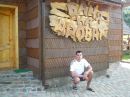 Андрій Приступа фотография #25 (источник - https://vk.com/id81445944)