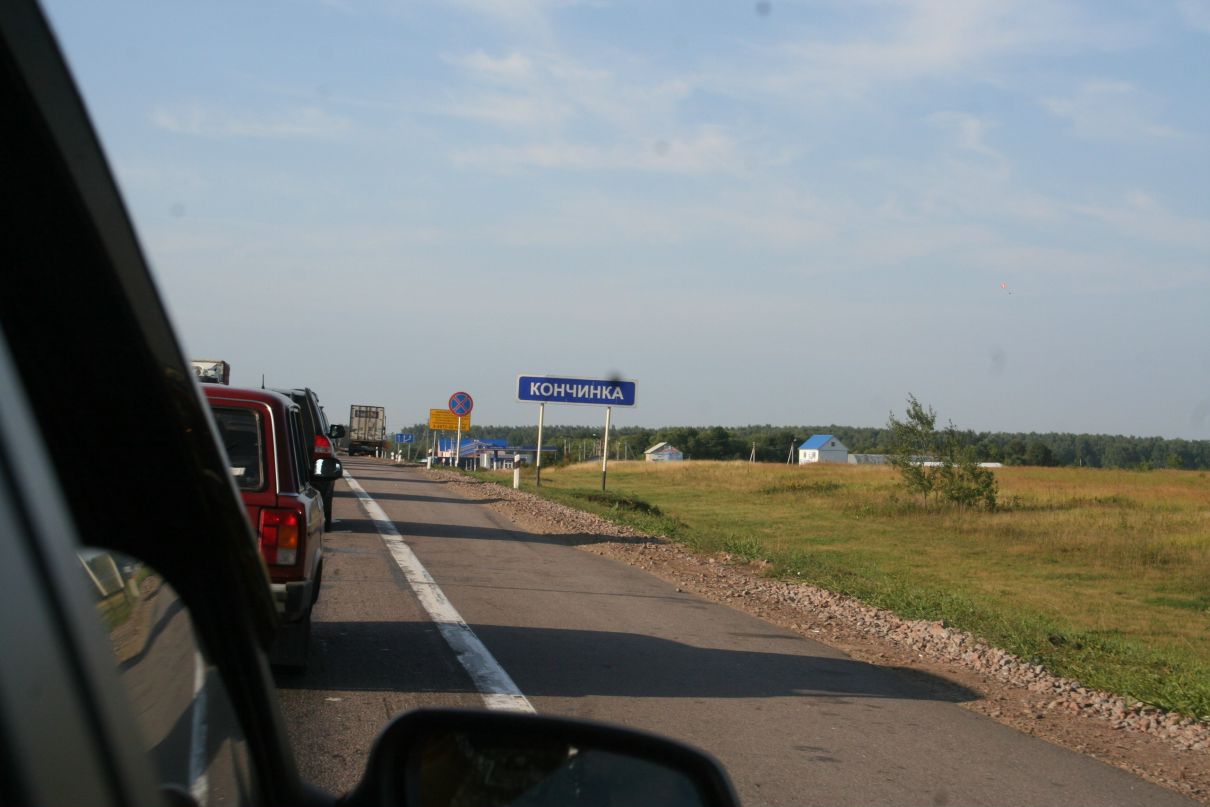 Иван Гвоздев фотография #34