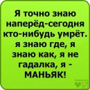 Кіба Інузука фотография #5 (источник - https://vk.com/id155216921)