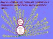 Фотография Моховой Елены