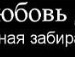 Юлічка Січкун фотография #13 (источник - https://vk.com/id135829674)