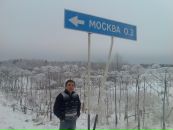 Фотография Антонова Андрея