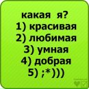 Вікторія Сінчук фотография #40 (источник - https://vk.com/id133272382)