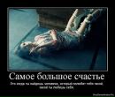 Віка Приймак фотография #13 (источник - https://vk.com/id39755021)