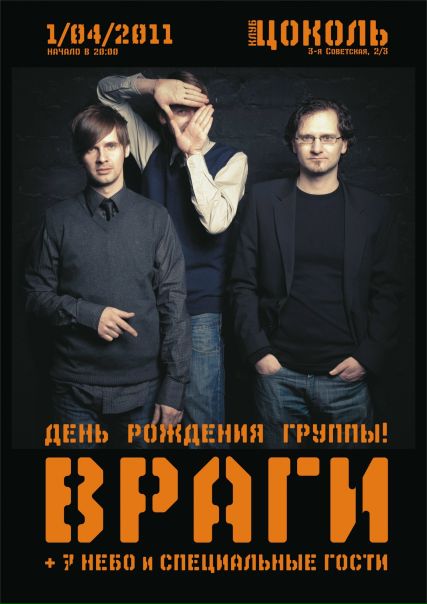 №10, Александр Дриневский, Санкт-Петербург №10, Александр Дриневский, Санкт-Петербург