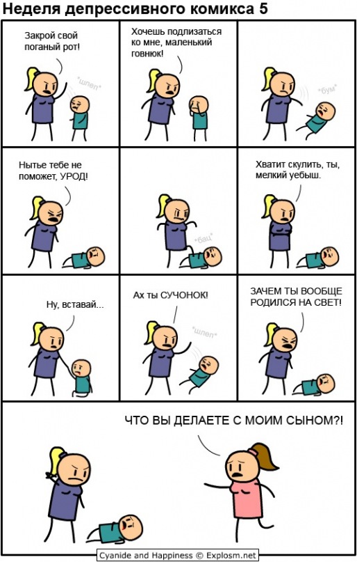 Alias Birhoff фотография #22