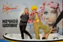 Фотография Олениной Юлии