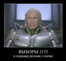 Фотография Пушкина Александра
