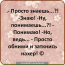 Свєта Корінь фотография #33 (источник - https://vk.com/id65832155)