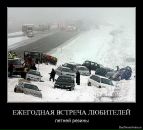 Міша Бурдяк фотография #49 (источник - https://vk.com/id25539971)