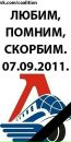 Фотография Сергеенкова Сергея