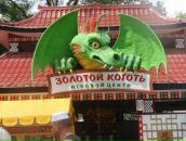 Вітальчик Бундз фотография #32 (источник - https://vk.com/id164340103)