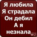 Каріна Семенюк фотография #44 (источник - https://vk.com/id137312121)
