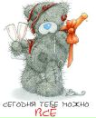 Міша Пастухов фотография #28 (источник - https://vk.com/id133085277)