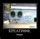 Игорь Темник фотография #49 (источник - https://vk.com/id96615668)