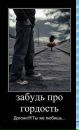 Рома Тимофеєв фотография #27 (источник - https://vk.com/id20830054)