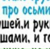 Вера Φилиппова фотография #38 (источник - https://vk.com/id4950359)