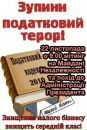 Олександр Сокіл фотография #36 (источник - https://vk.com/id87184692)