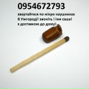 Мікро Наушник-Ужгород фотография #30 (источник - https://vk.com/id162168968)