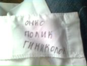 Фотография Таскаева Сергея