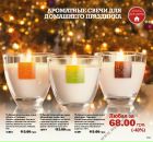 Любовь Κарасева фотография #33 (источник - https://vk.com/id110581235)