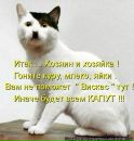 Світлана Блашко фотография #28 (источник - https://vk.com/id50099462)
