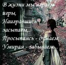 Наталочка Кінах фотография #32 (источник - https://vk.com/id141797614)