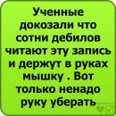 Сергій Погорілий фотография #26 (источник - https://vk.com/id69992437)