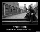 Наталія Яковець фотография #46 (источник - https://vk.com/id34780820)