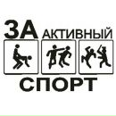 Фотография Сергеева Ильи