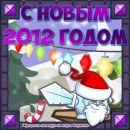 Коля Троц фотография #43 (источник - https://vk.com/id139512970)