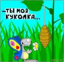 Фотография Николаенко Дарьи