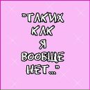 Пуфыфстая_ Киса фотография #1