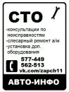 Κирилл Κиселев фотография #50 (источник - https://vk.com/id169288277)