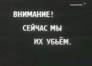 Иван Пополам фотография #41 (источник - https://vk.com/id68220195)