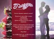 Фотография Полонченко Анастасии