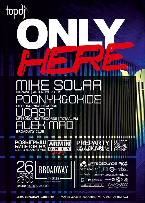 Игорь Ковальчук фотография #27