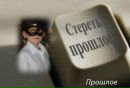 Женя Узінський фотография #27 (источник - https://vk.com/id136104941)
