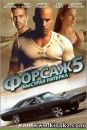 Ігор Дяк фотография #1