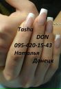 Наталия Κошелева фотография #11 (источник - https://vk.com/id132334951)