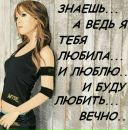 Діана Романюк фотография #9 (источник - https://vk.com/id88831489)
