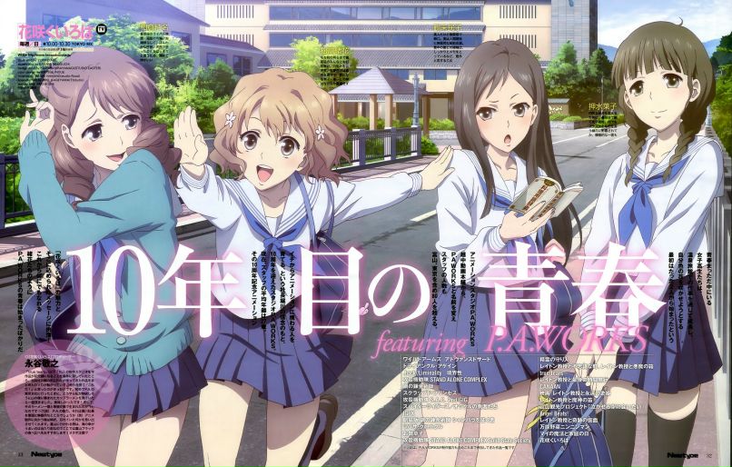 Clawdeen Romanova фотография #26