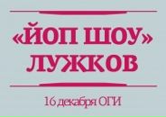 Φедор Βолков фотография #44 (источник - https://vk.com/id112141258)