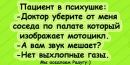 Володимир Проців фотография #6 (источник - https://vk.com/id158513316)